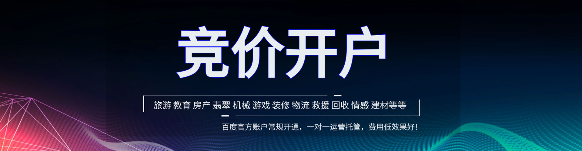 卓尼百度怎么推广
