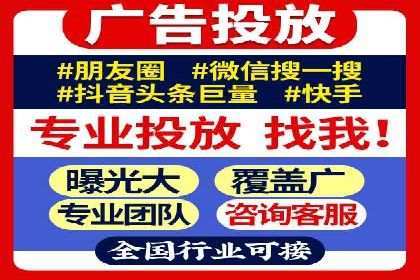 社交媒体信息流广告推广的五大成功案例