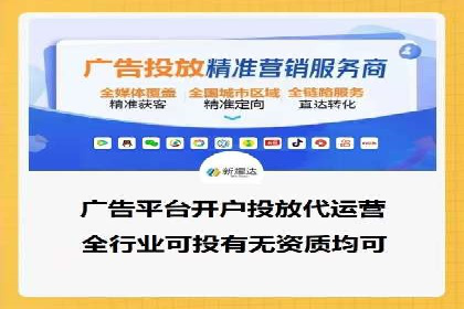 百度推广平台如何帮助中小企业拓展市场
